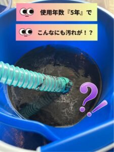 弊社は千葉・東京・埼玉のエリアで、　　　　　　　家庭用壁掛けエアコン『取付け／取外し／移設／クリーニング』　　　　　　　業務用エアコンクリーニング『1方向／4方向』 これらを主軸で活動しています。　　　　　　　　　我々はお客様満足度を第一に考え、 品質／接遇にこだわって1件1件こなしています。　　　　　　　　　　今回はエアコンクリーニング洗浄のやり方について記載しました！