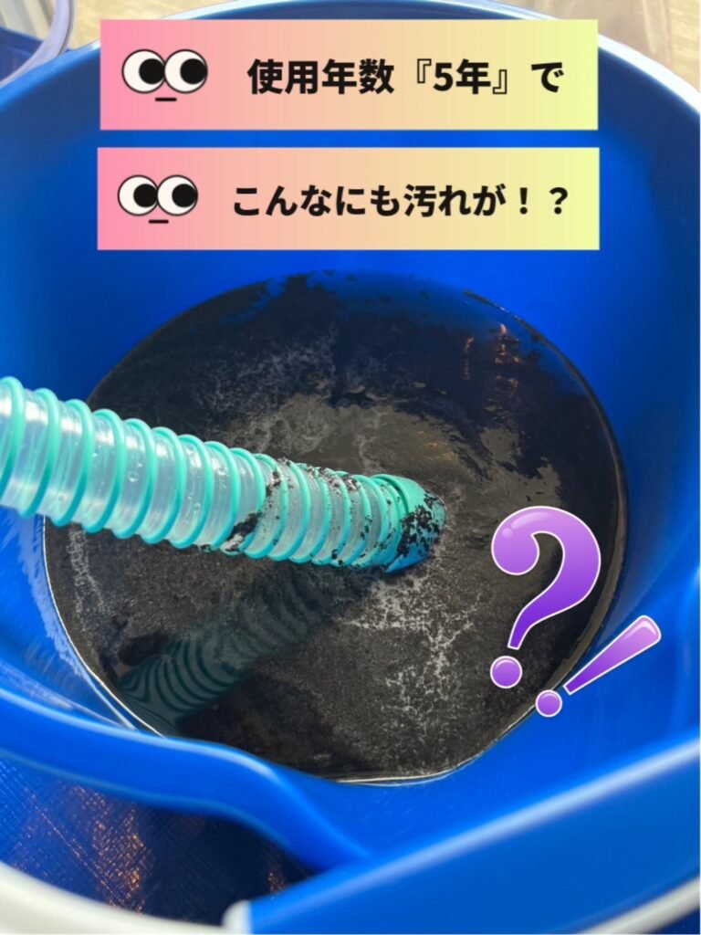 弊社は千葉・東京・埼玉のエリアで、　　　　　　　家庭用壁掛けエアコン『取付け／取外し／移設／クリーニング』　　　　　　　業務用エアコンクリーニング『1方向／4方向』 これらを主軸で活動しています。　　　　　　　　　我々はお客様満足度を第一に考え、 品質／接遇にこだわって1件1件こなしています。　　　　　　　　　　今回はエアコンクリーニング洗浄のやり方について記載しました！